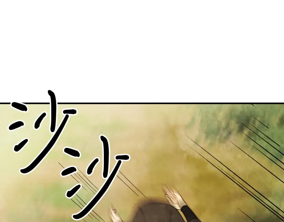 第39话 敌袭 第146页