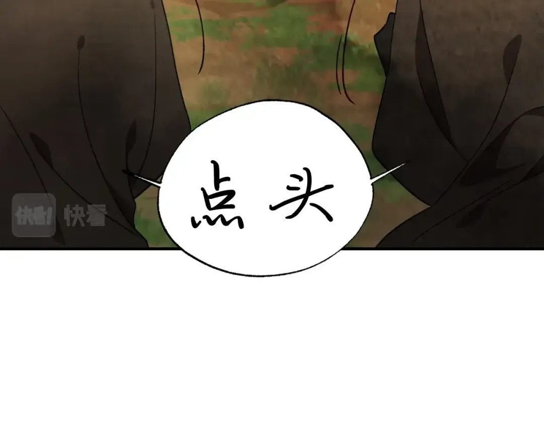 第39话 敌袭 第153页