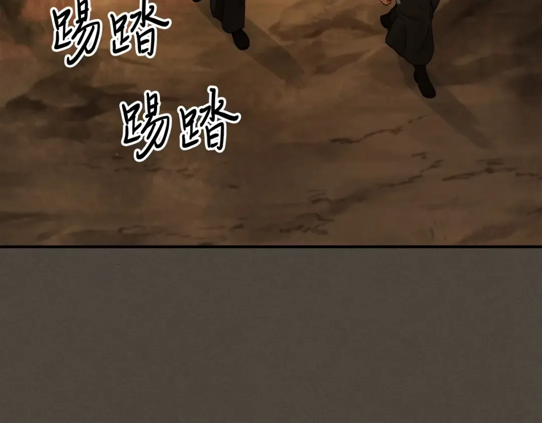 第39话 敌袭 第157页