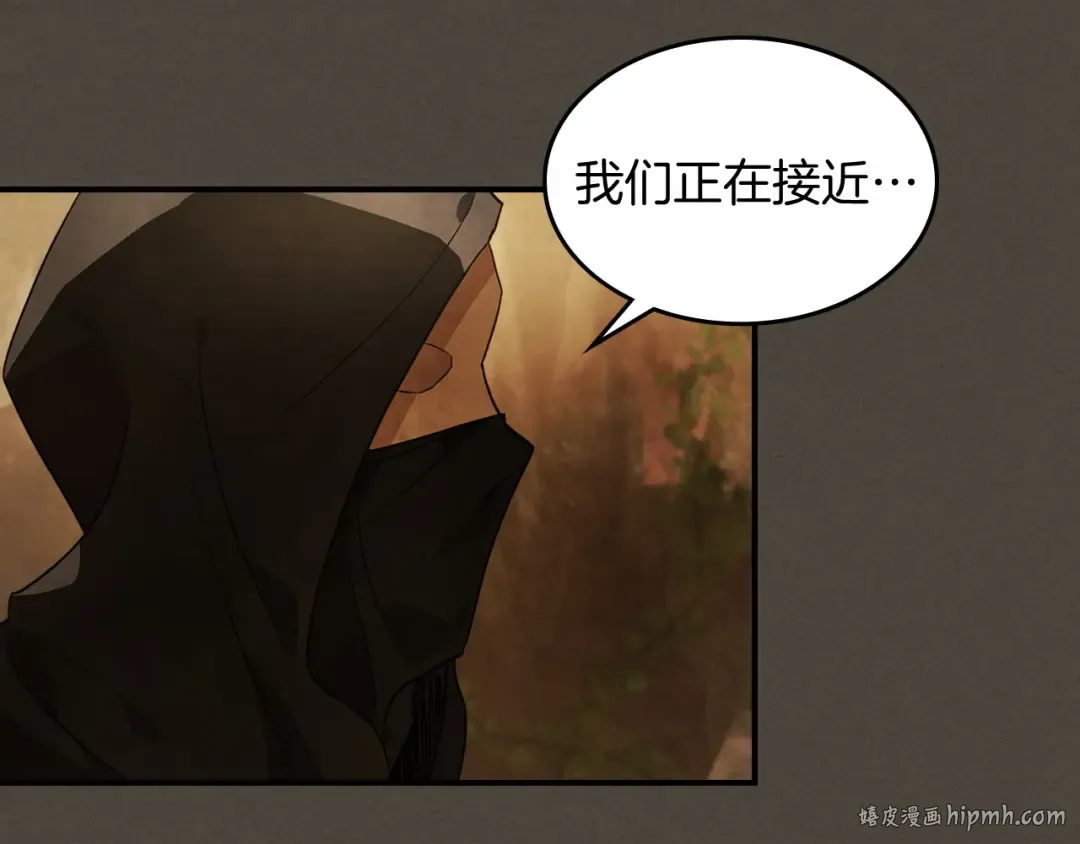 第39话 敌袭 第160页