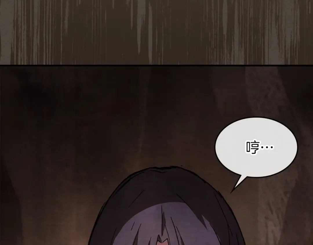 第39话 敌袭 第169页