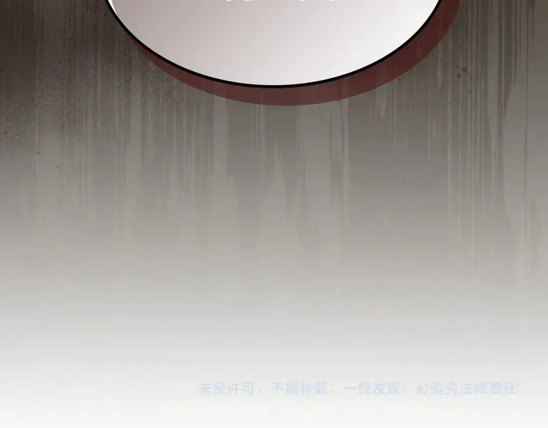 第39话 敌袭 第173页