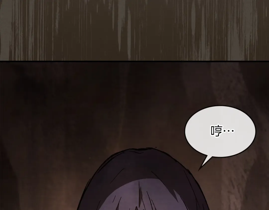 第40话 谁的牌位？ 第11页