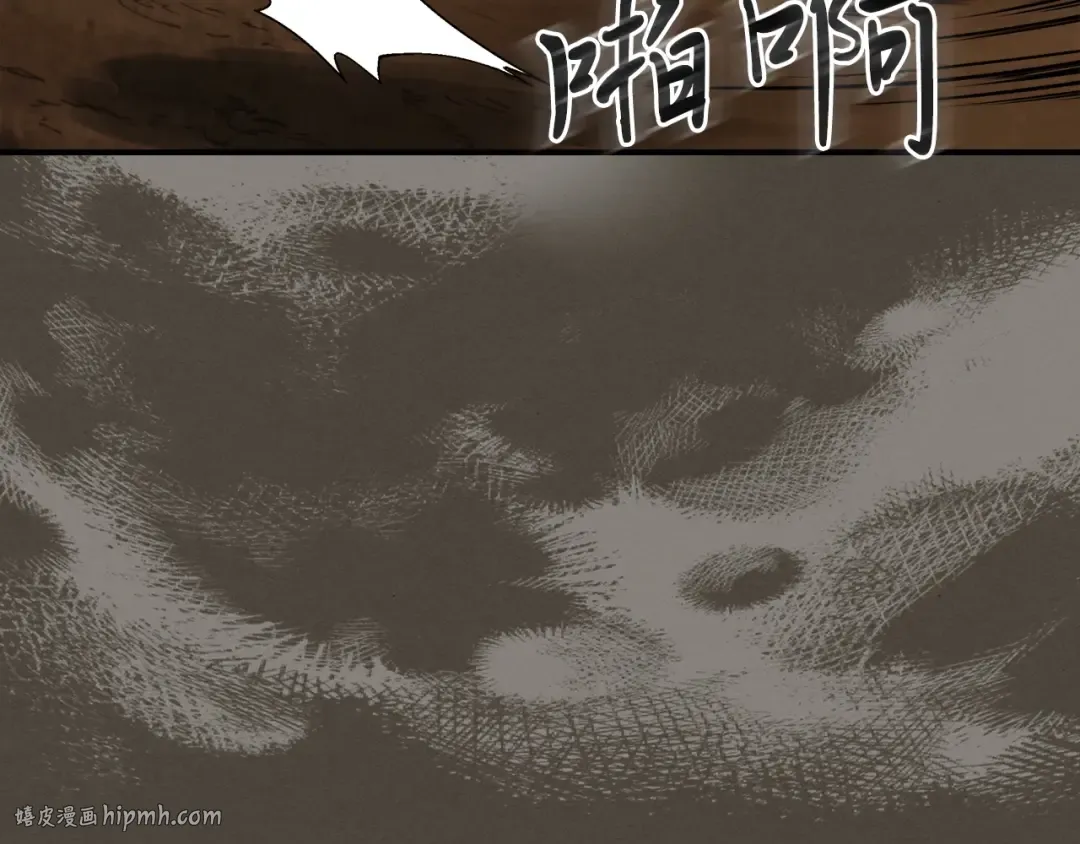第40话 谁的牌位？ 第40页