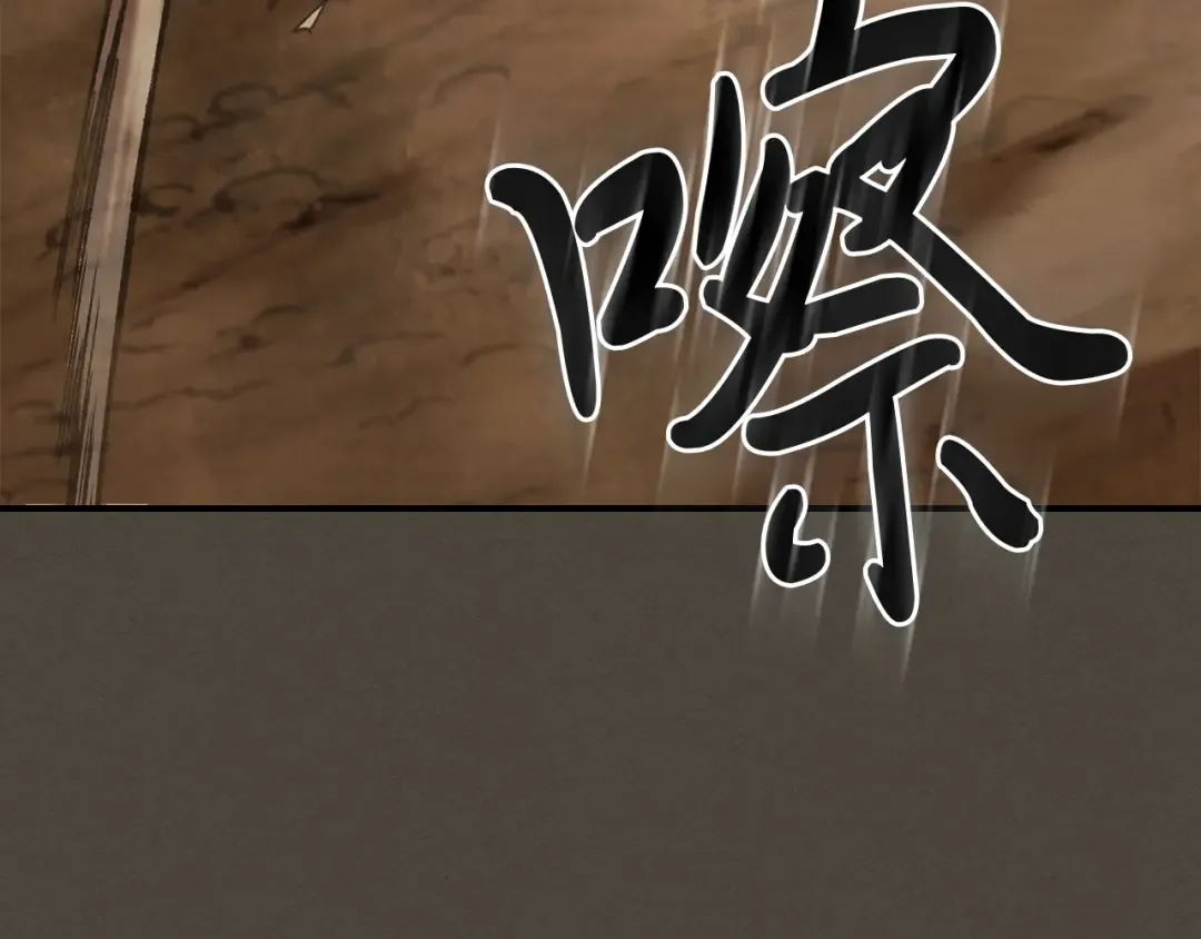 第40话 谁的牌位？ 第63页