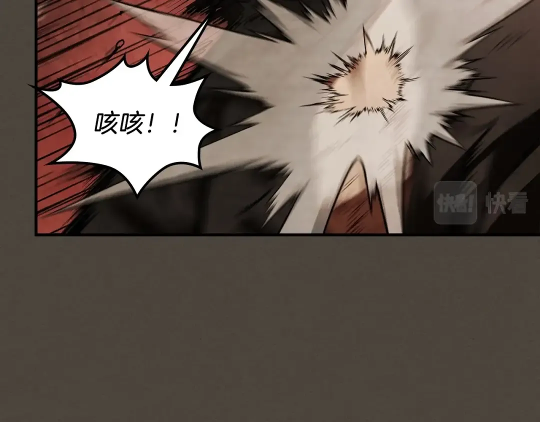 第40话 谁的牌位？ 第65页