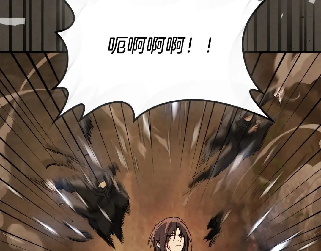 第40话 谁的牌位？ 第71页