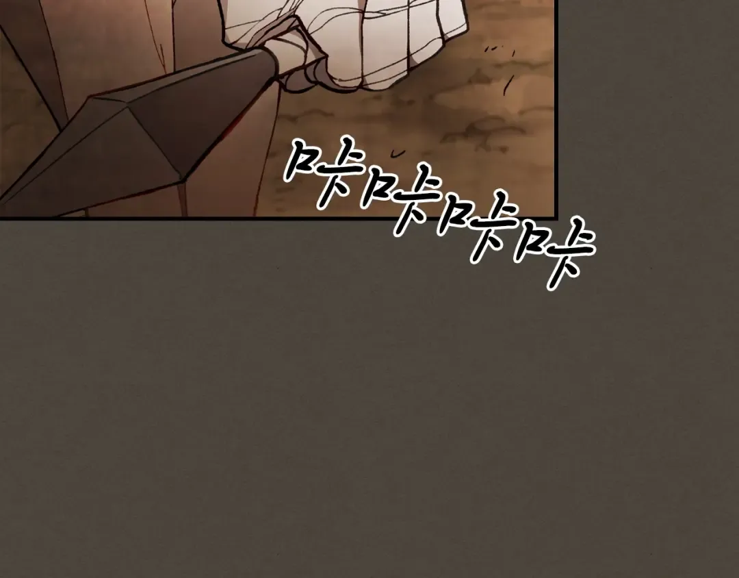 第40话 谁的牌位？ 第81页