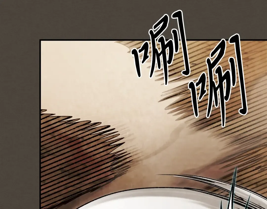 第40话 谁的牌位？ 第82页