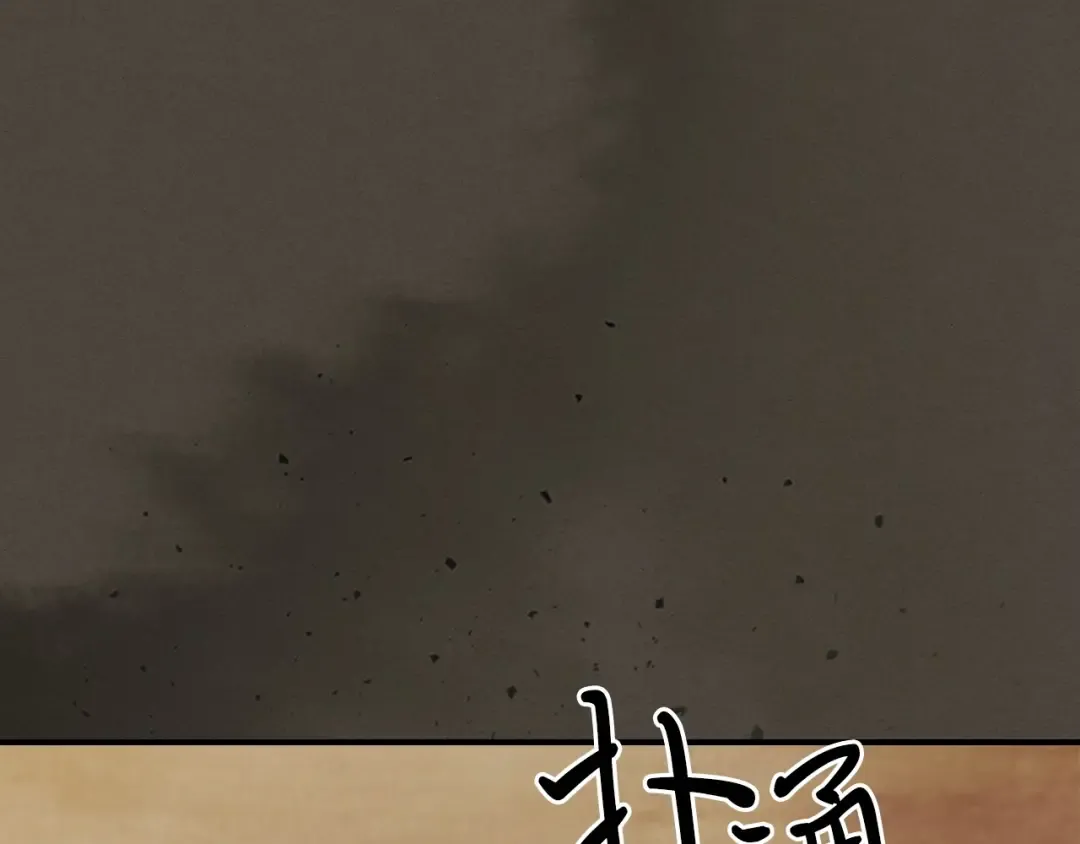 第40话 谁的牌位？ 第89页