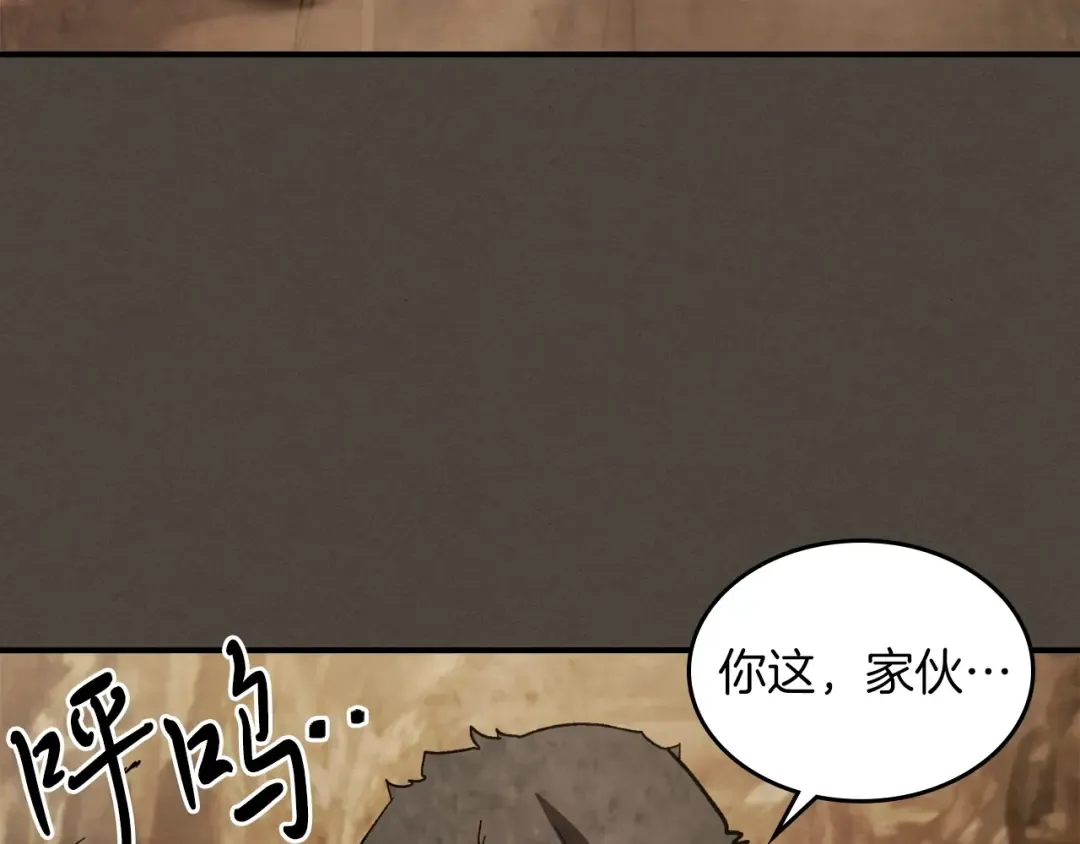 第40话 谁的牌位？ 第92页