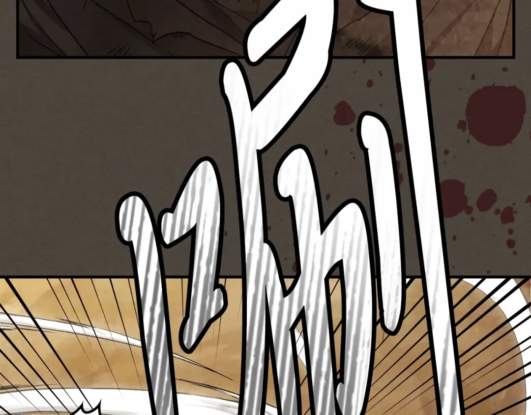 第40话 谁的牌位？ 第99页