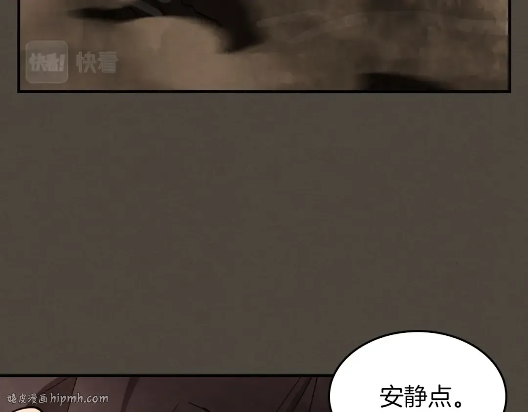 第40话 谁的牌位？ 第104页