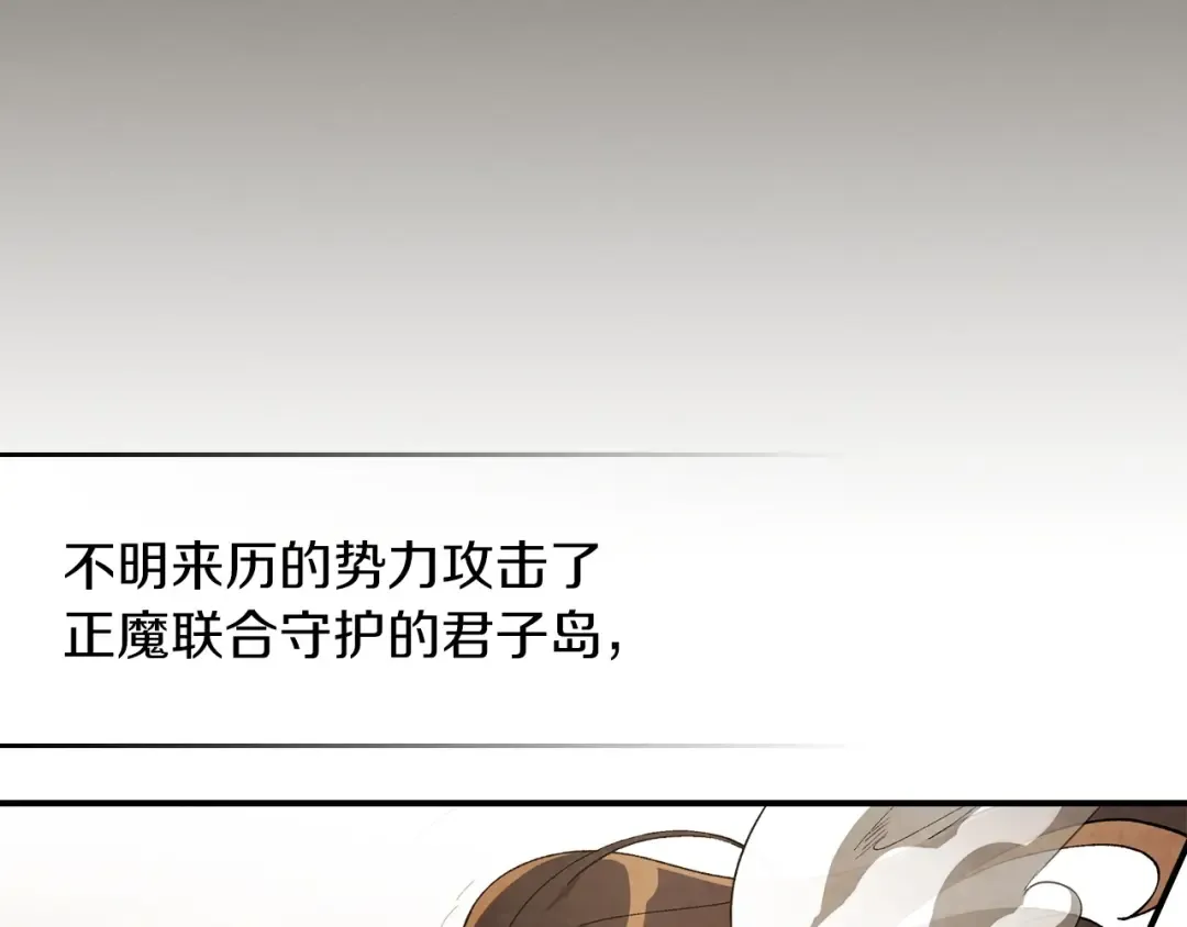 第40话 谁的牌位？ 第111页