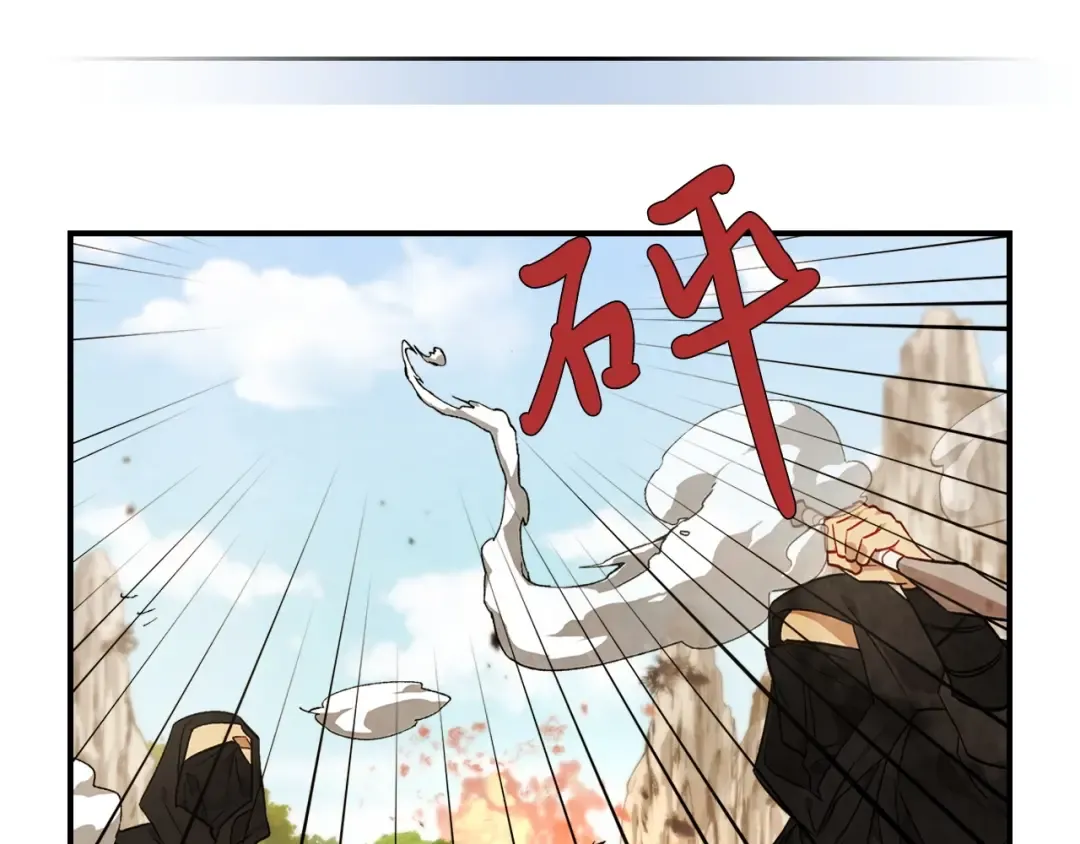 第40话 谁的牌位？ 第116页