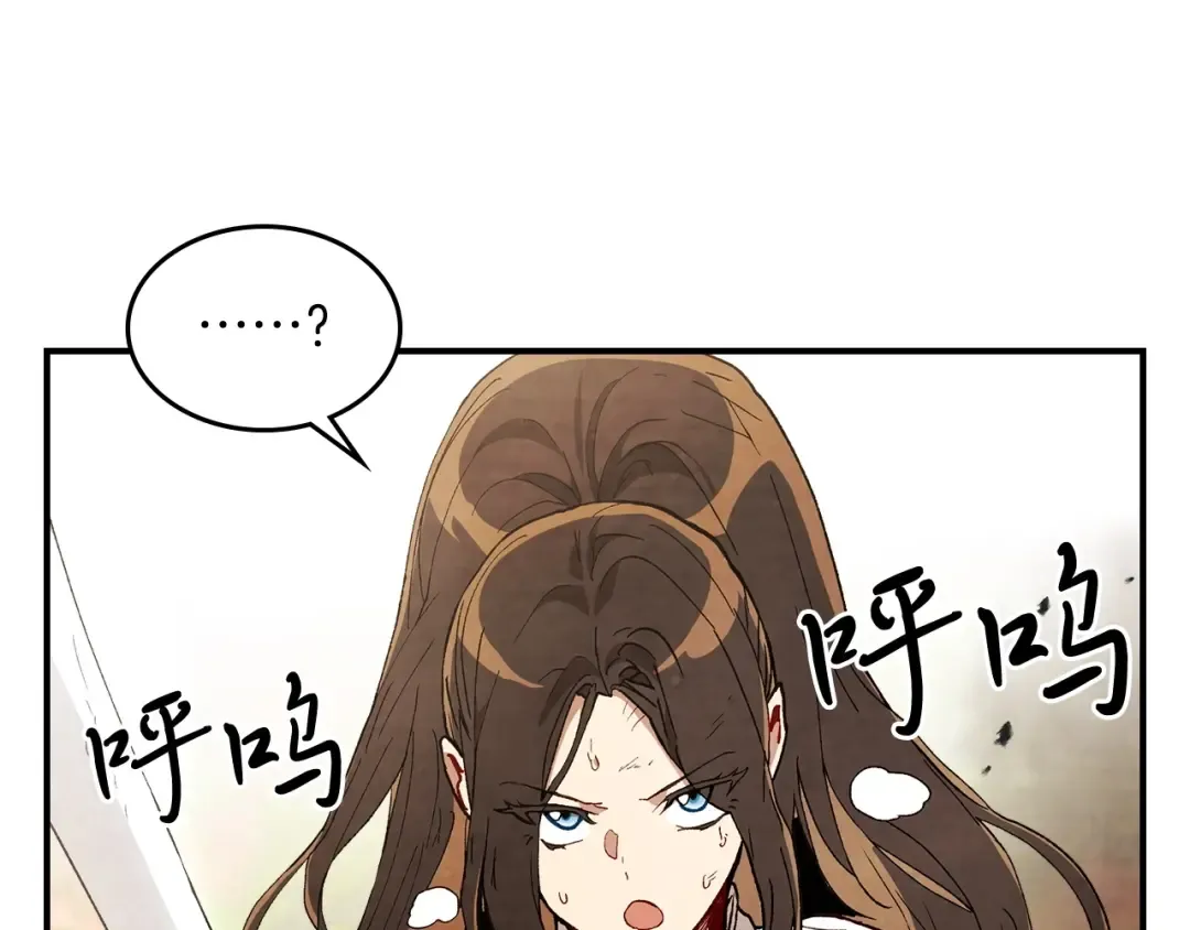第40话 谁的牌位？ 第127页