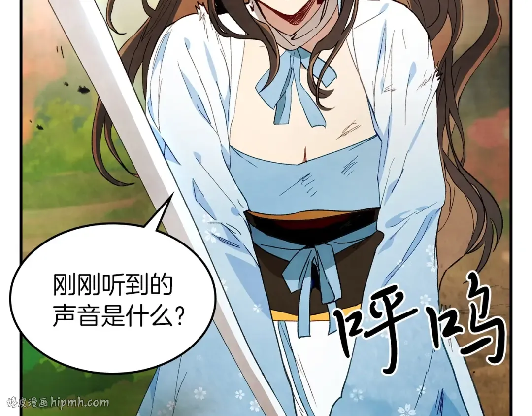 第40话 谁的牌位？ 第128页