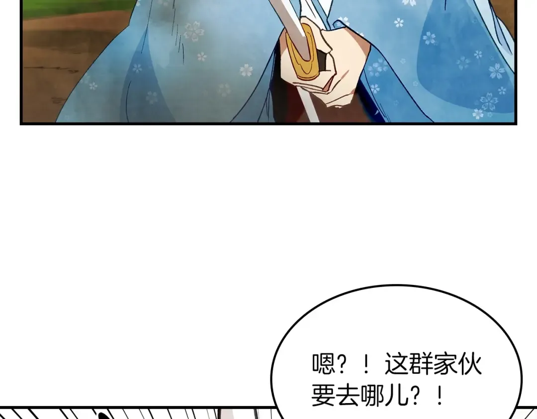 第40话 谁的牌位？ 第129页