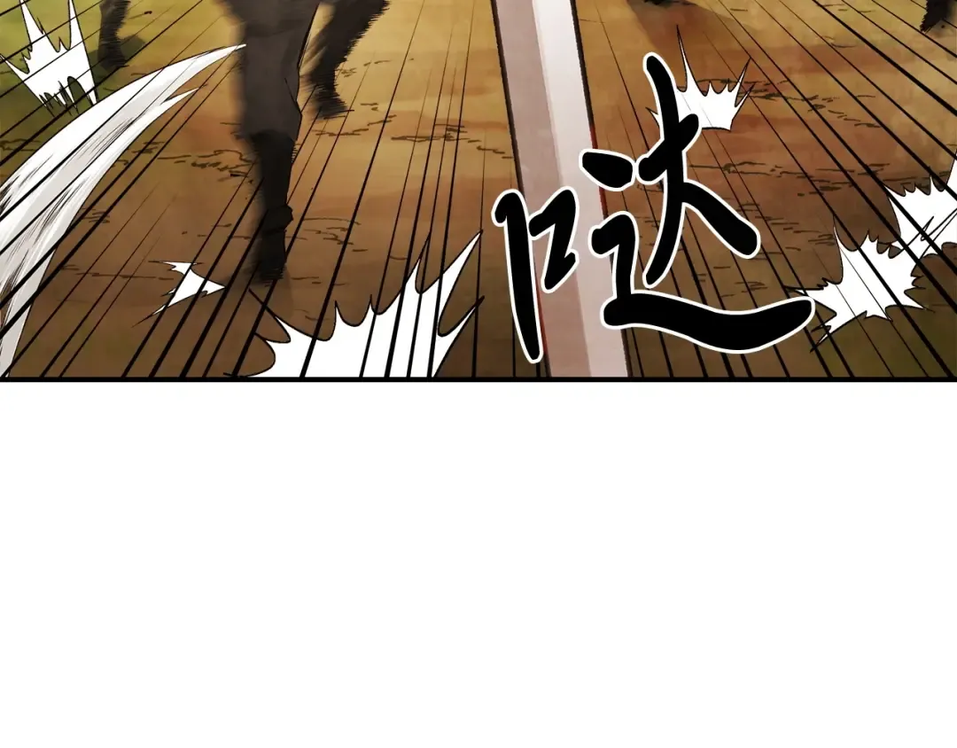 第40话 谁的牌位？ 第131页