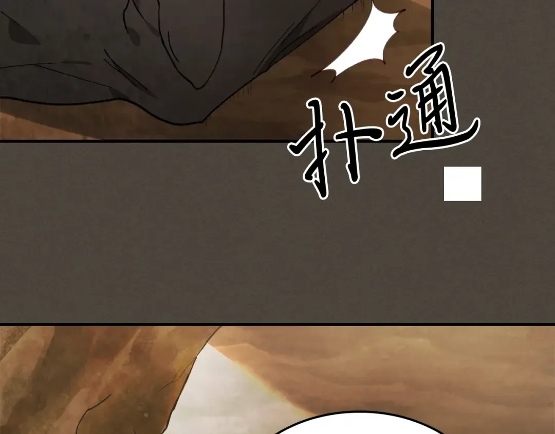 第40话 谁的牌位？ 第156页