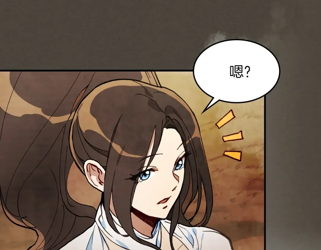 第40话 谁的牌位？ 第169页