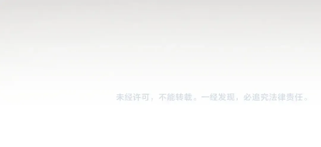 第40话 谁的牌位？ 第181页