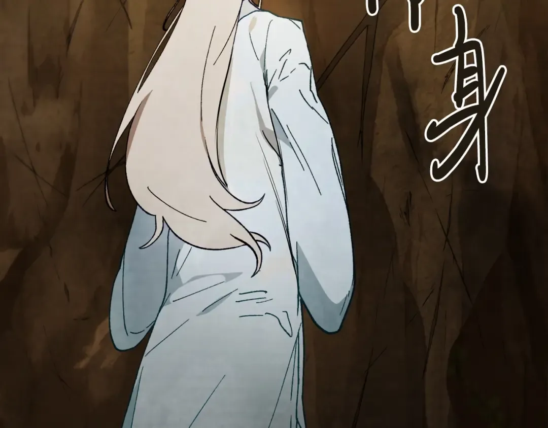 第41话 同名同姓？ 第7页