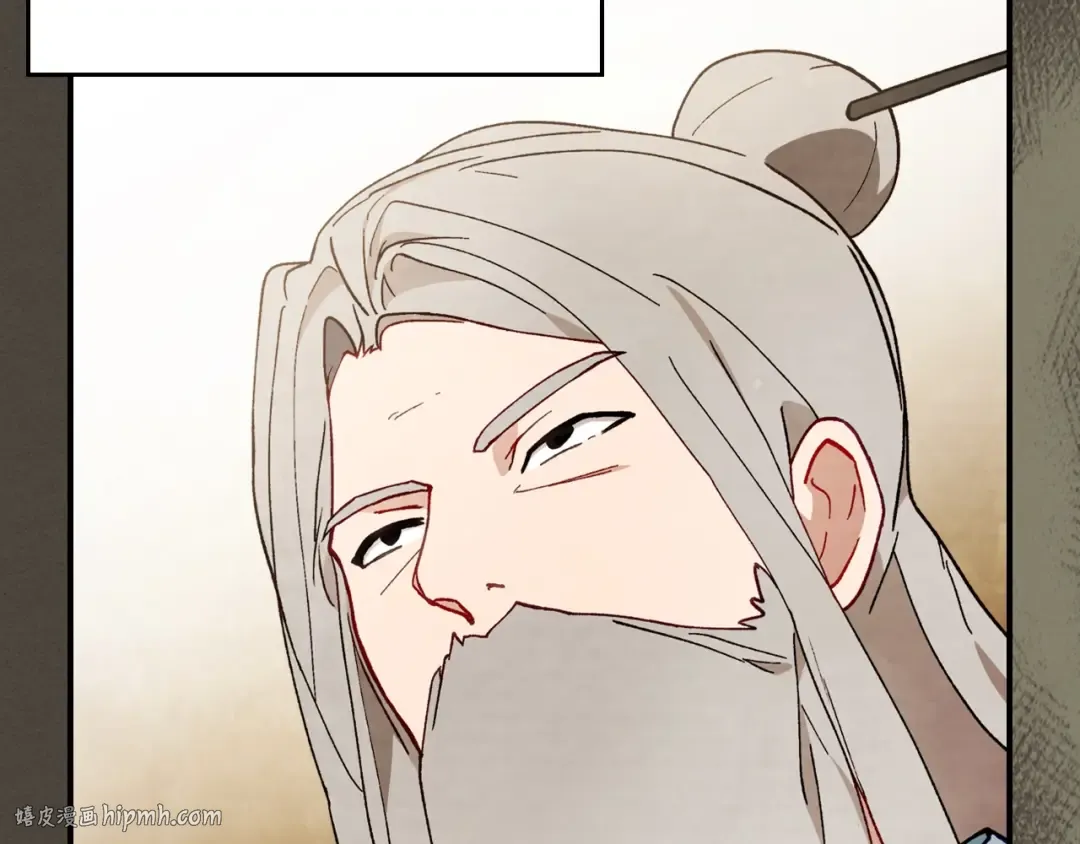 第41话 同名同姓？ 第32页