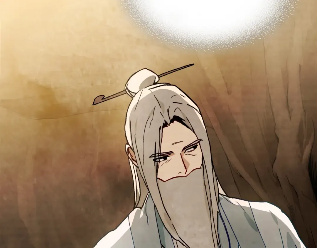 第41话 同名同姓？ 第44页