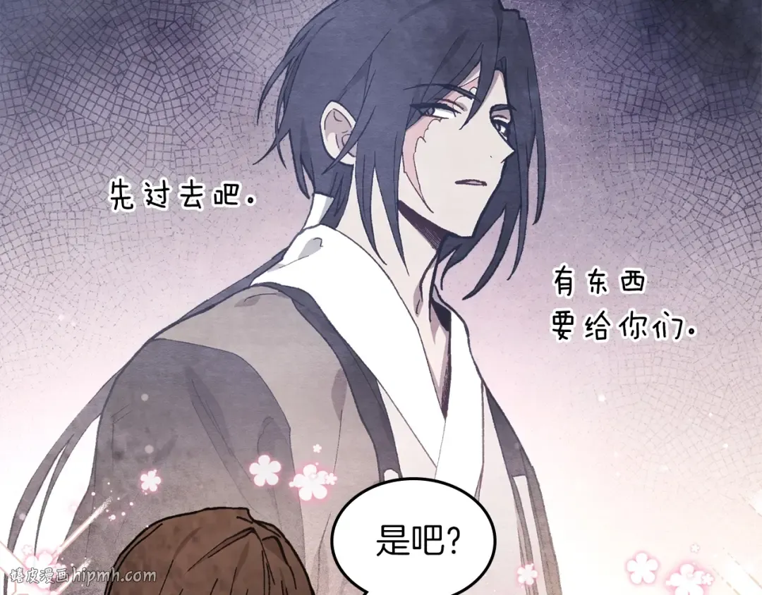 第41话 同名同姓？ 第64页