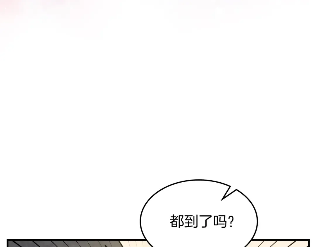 第41话 同名同姓？ 第67页