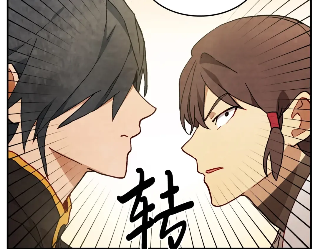 第41话 同名同姓？ 第68页
