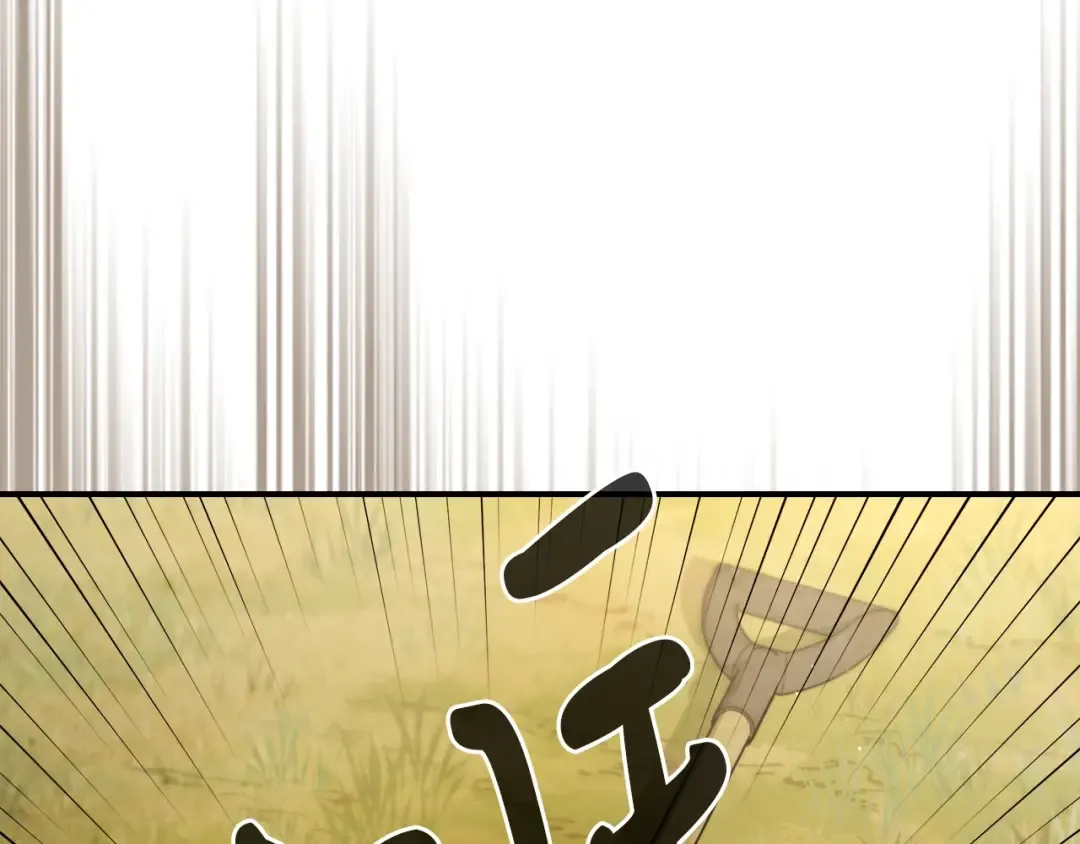 第41话 同名同姓？ 第81页