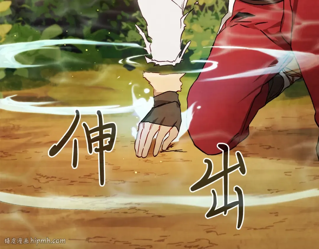 第41话 同名同姓？ 第120页