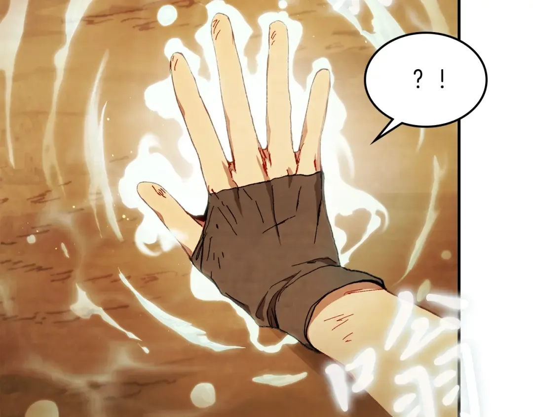 第41话 同名同姓？ 第122页