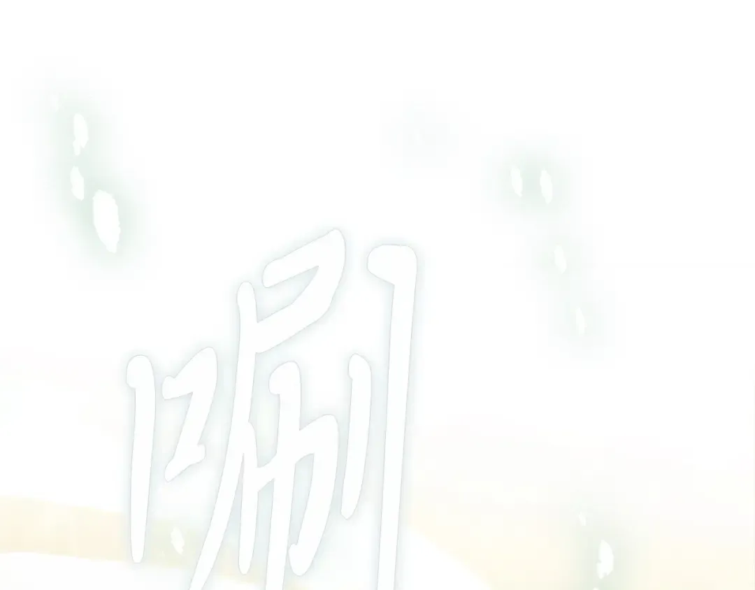 第41话 同名同姓？ 第125页