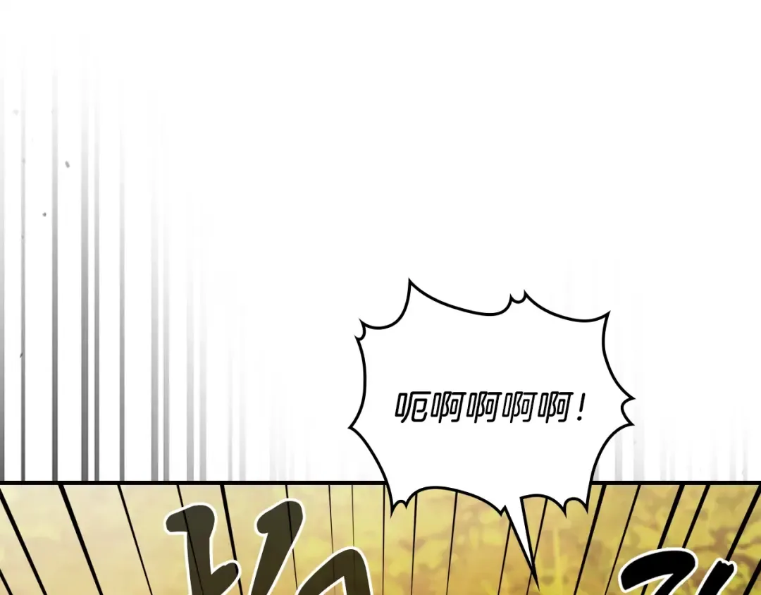 第41话 同名同姓？ 第131页