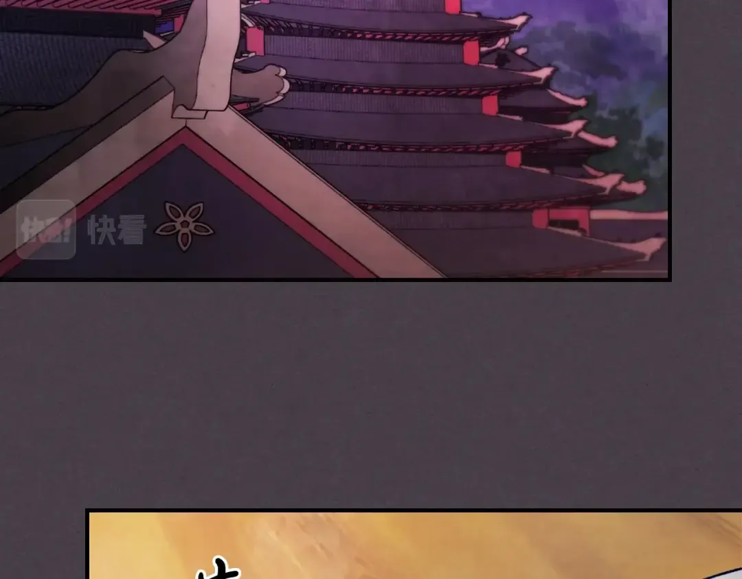 第41话 同名同姓？ 第148页