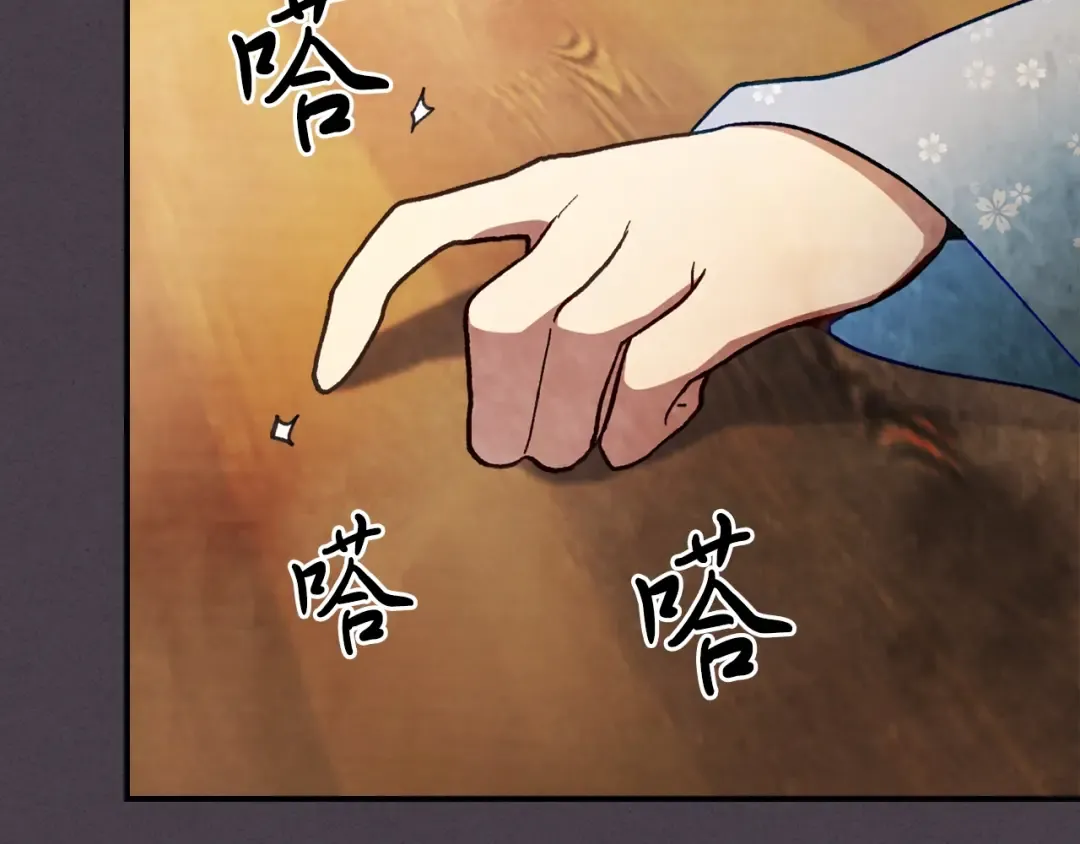 第41话 同名同姓？ 第149页