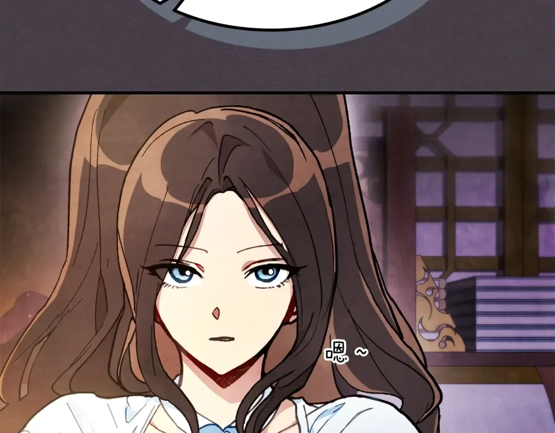 第41话 同名同姓？ 第179页