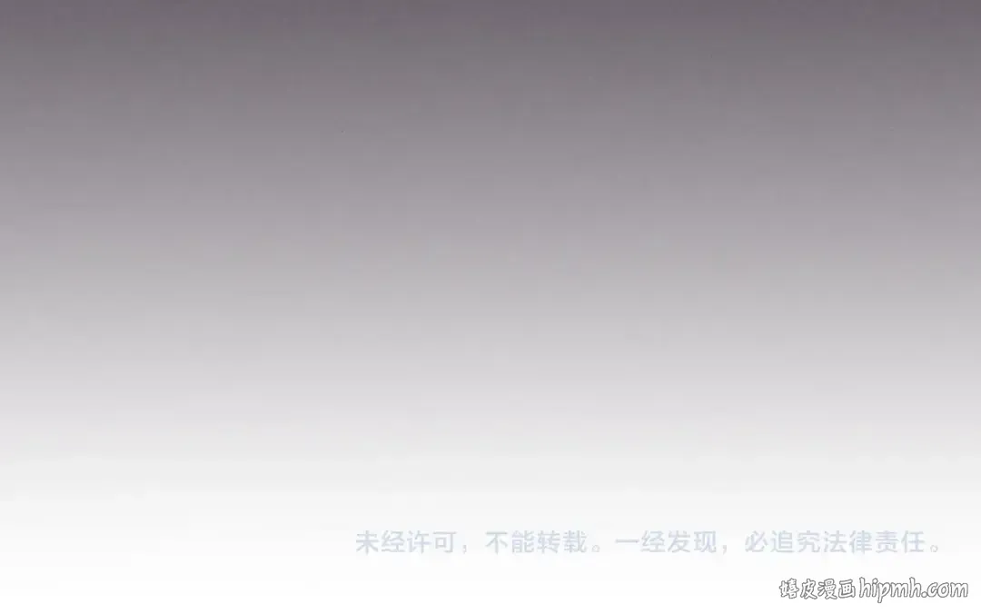 第41话 同名同姓？ 第193页