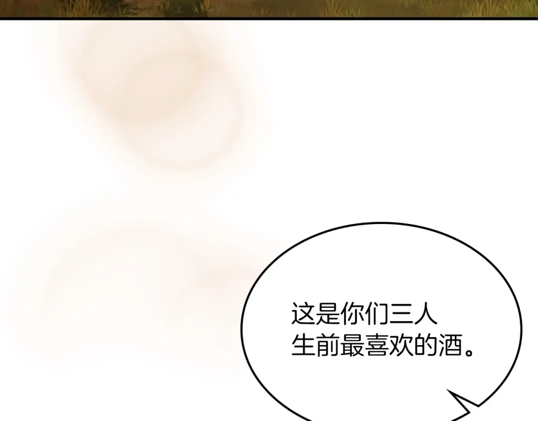 第42话  第6页