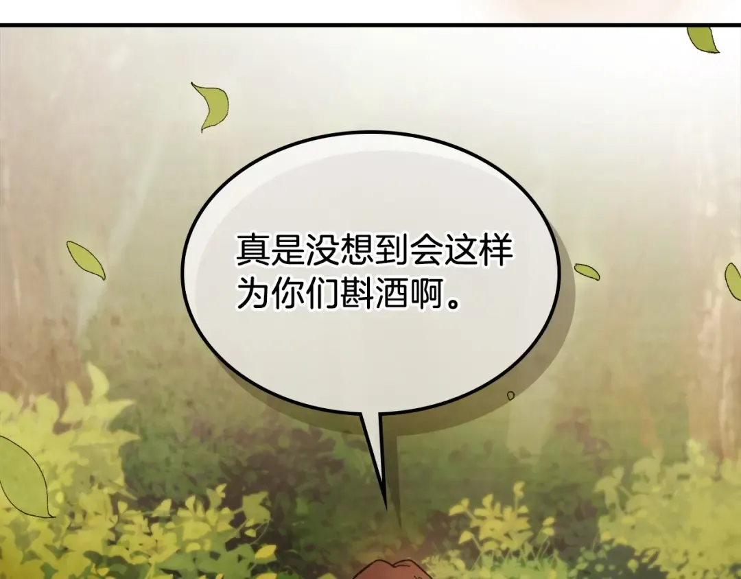 第42话  第9页