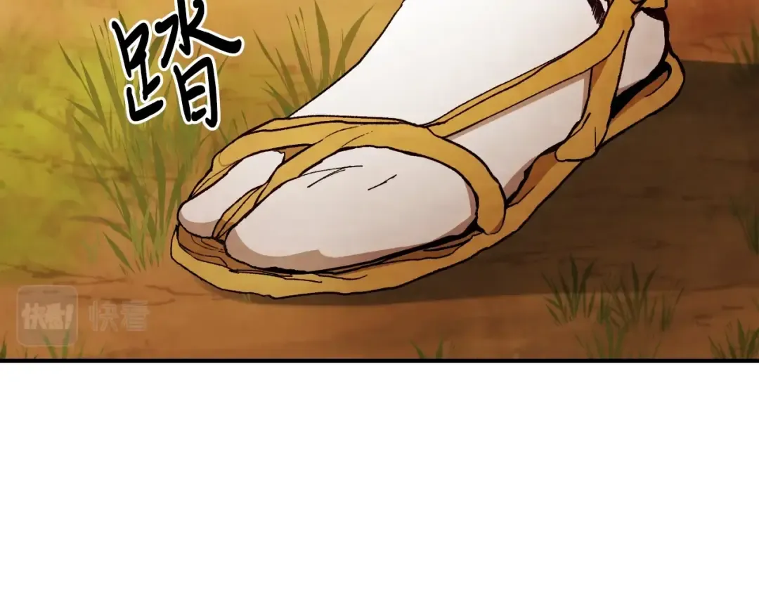 第42话  第14页