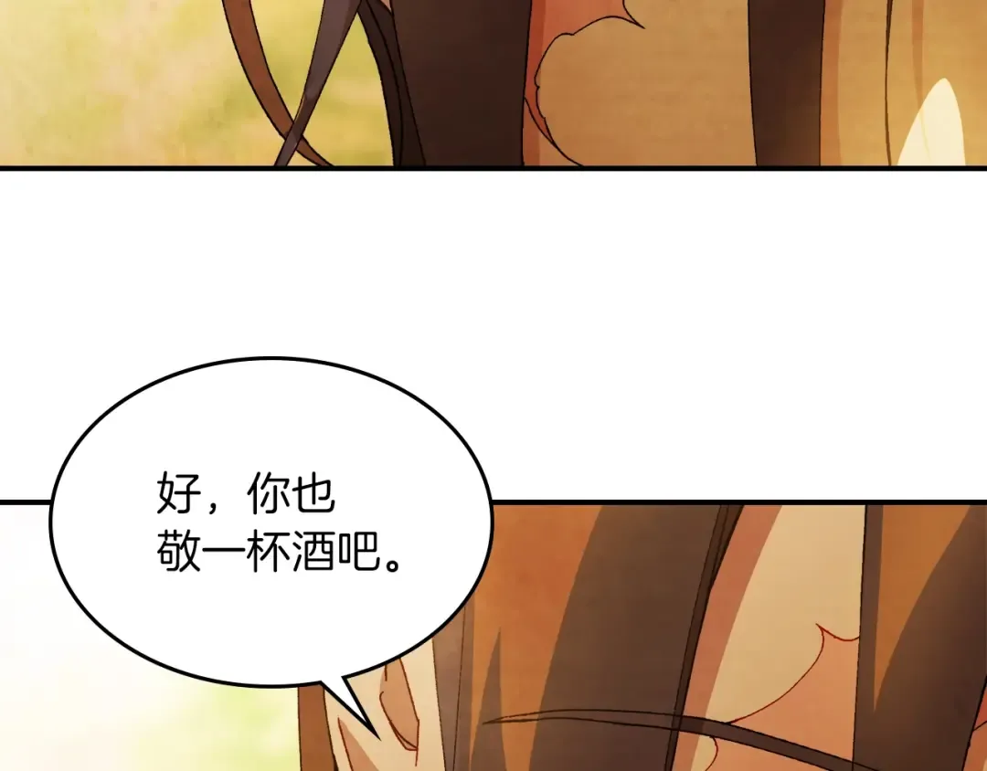 第42话  第19页