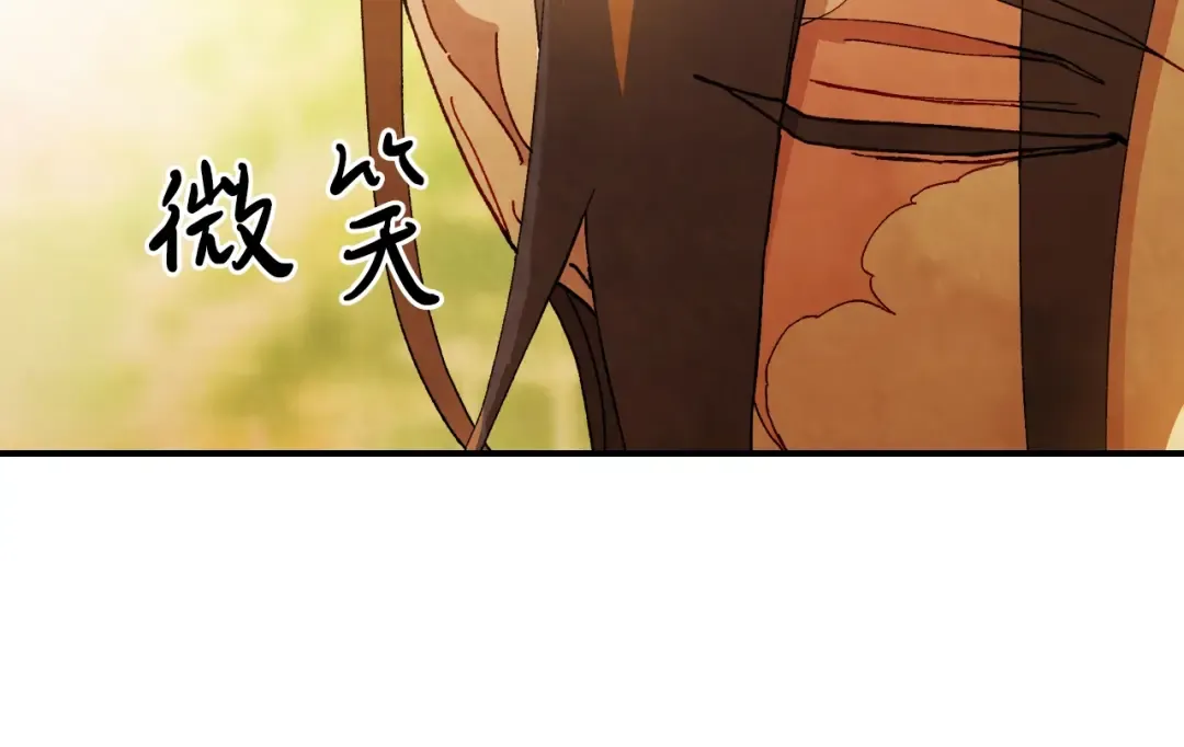 第42话  第20页