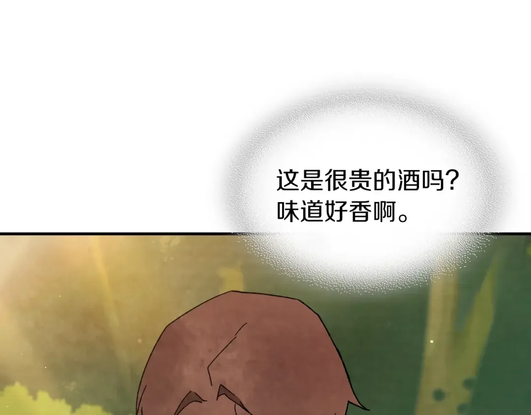 第42话  第26页