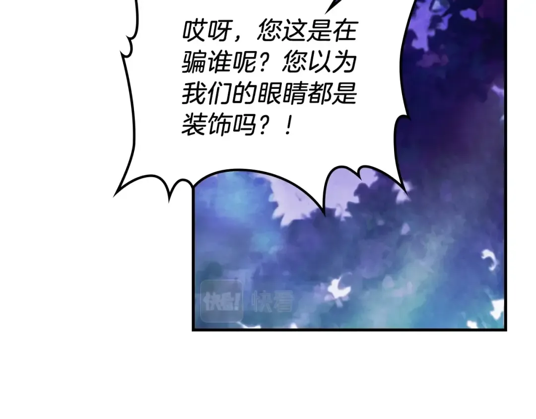 第42话  第38页