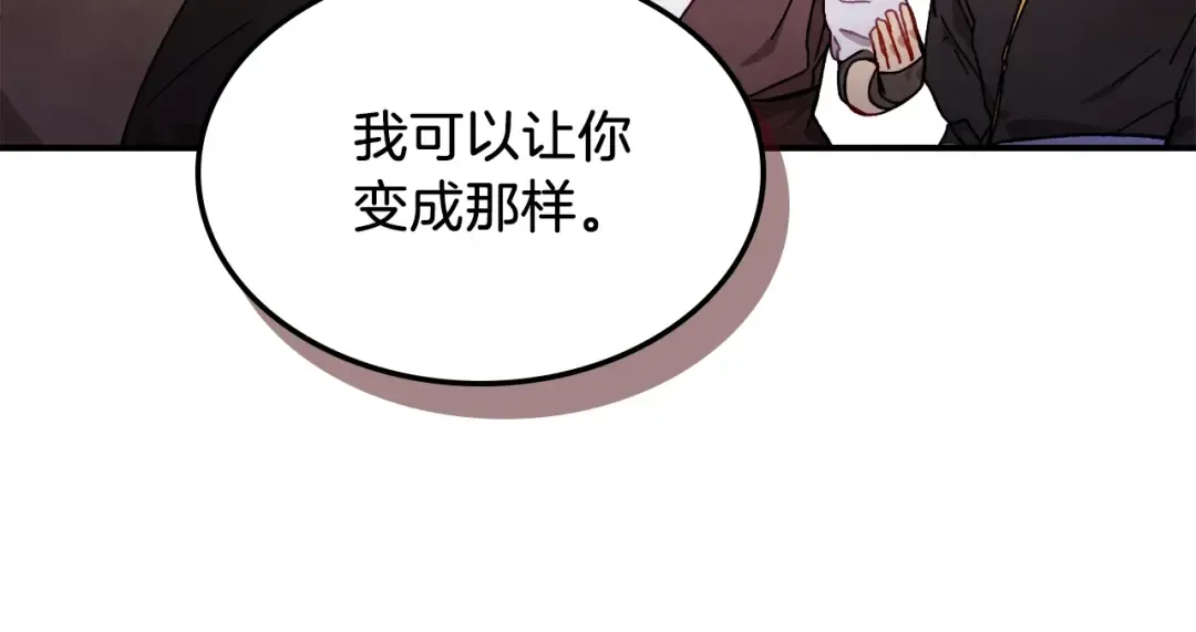 第42话  第43页