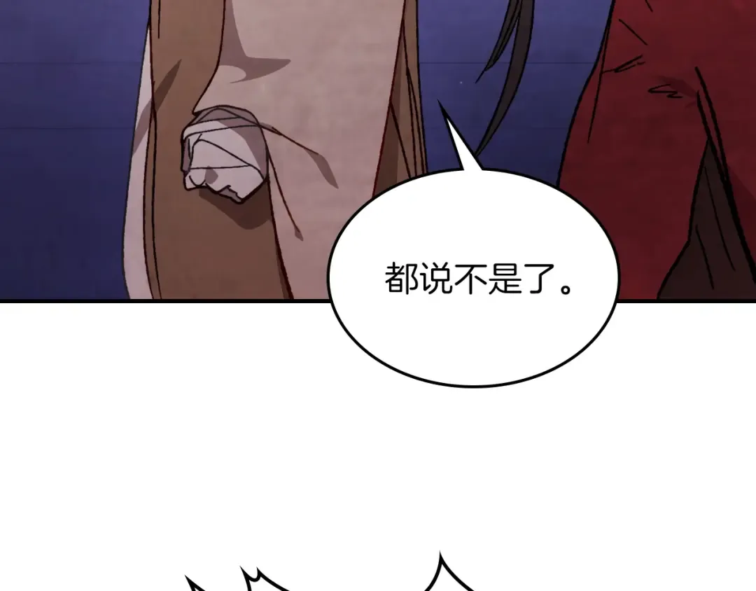 第42话  第46页